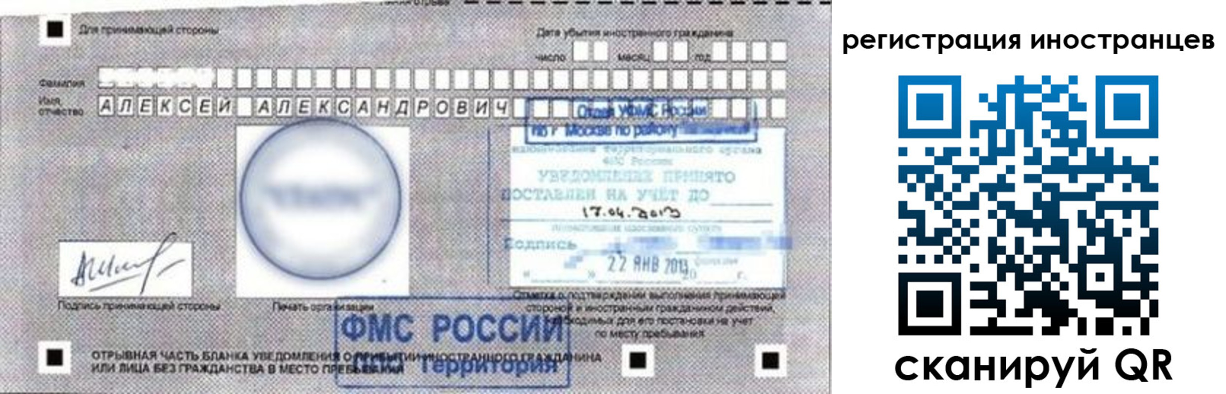 прописка поиск в Нижегородской области
