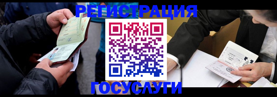 регистрация для дет. сада в Нижегородской области